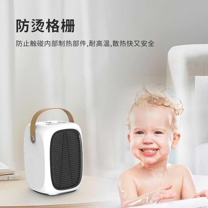跨境暖风机暖手暖脚桌面办公室电暖器小型热风机家用速热取暖器