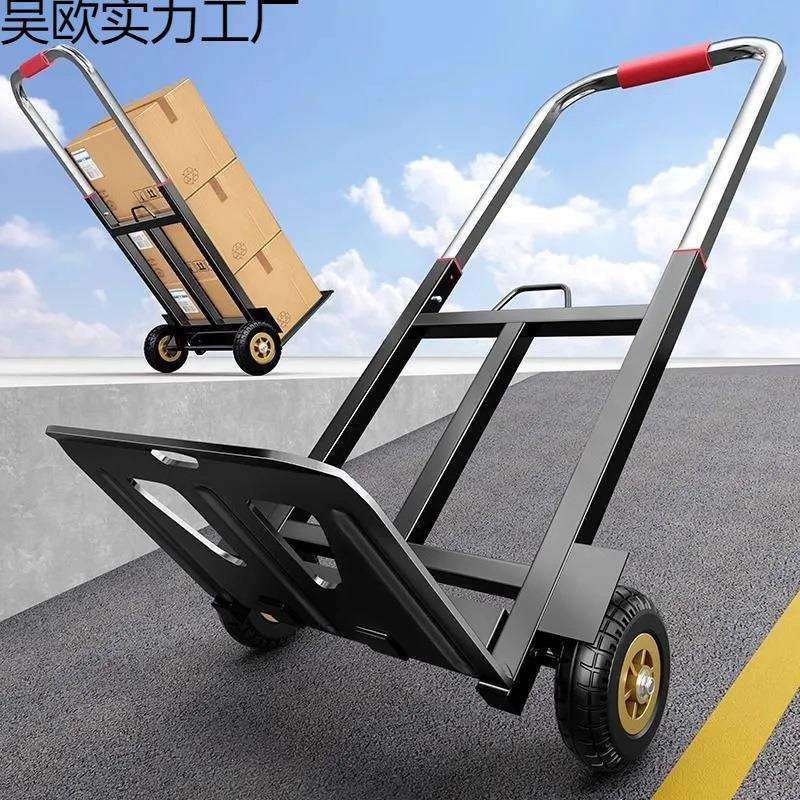 新款小拉车折叠家用搬运拖车购物买菜手推车轻便携行李拉货车