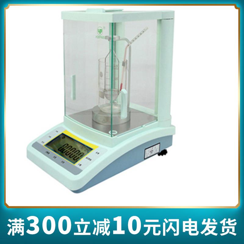 上海越平FA2004J/FA1004J/JA3003J固体液体密度比重测量分析天平