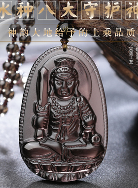 冰种黑曜石本命佛吊坠男千手观音虚空文殊生肖属龙普贤菩萨项链女