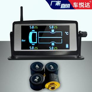 跨境4轮皮卡房车货车胎压监测系统胎压检测器太阳能外置传感器