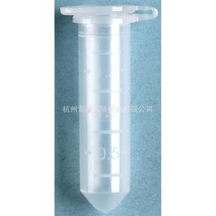GRD 无酶无热原 QSP 带刻度 thermo 微量离心管 509 1.5ml