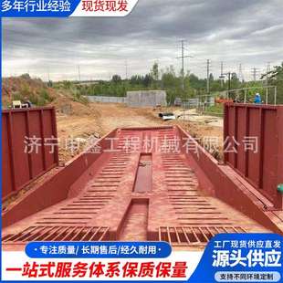 移动加厚搅拌站钢制洗车池全自动冲洗平台工地工程洗车槽 洗车槽
