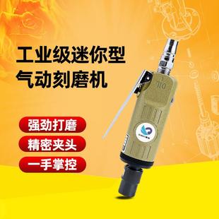 前排气 速豹 K050迷你型气动刻磨机打磨机磨光机 风磨机 直磨机