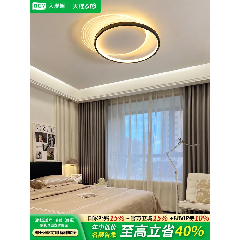 卧室灯房间具现代简约创意