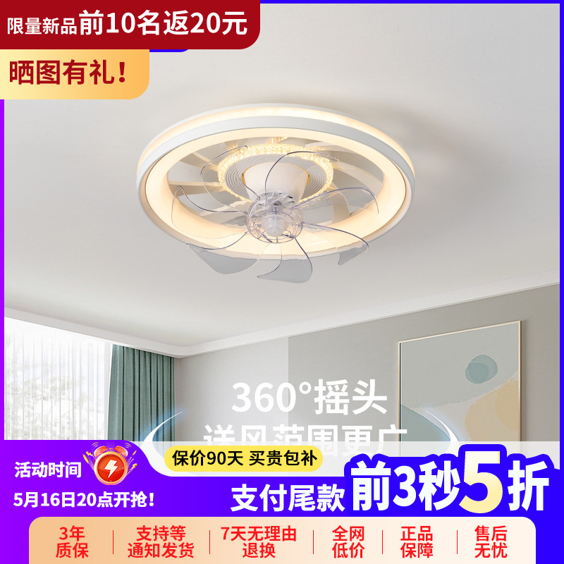 主卧室灯风扇2025年新款家