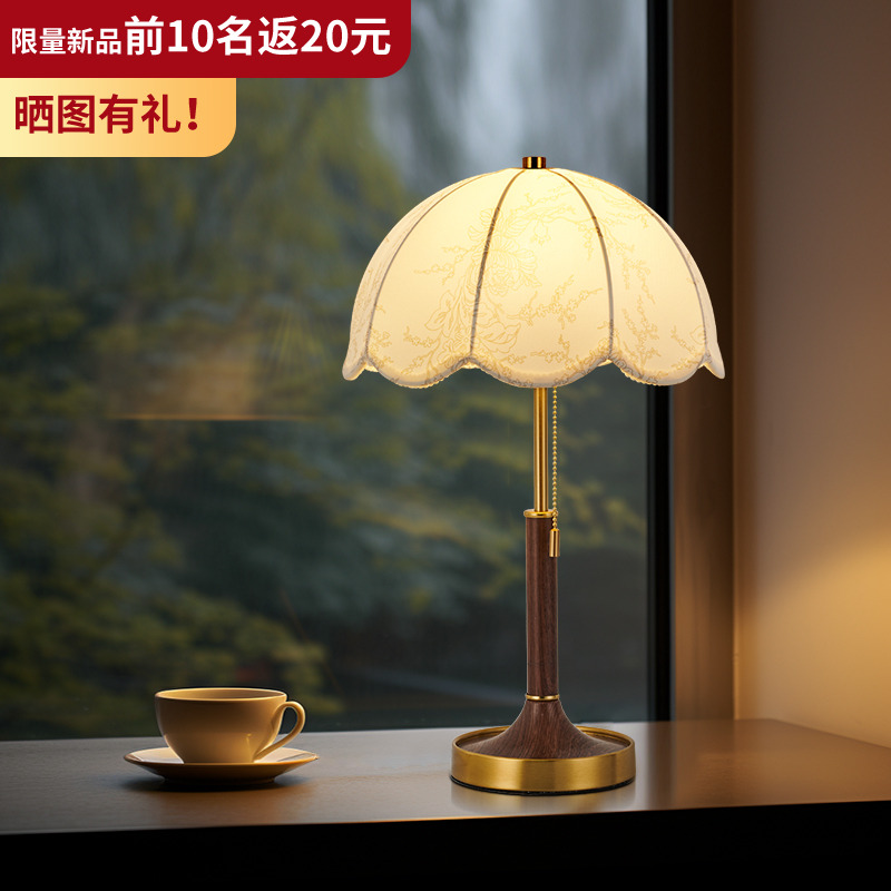 卧室床头灯中古美式实木台