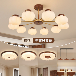 法式 中古胡桃木色大廳主燈led棉花餐廳燈具Z271 客廳吊燈2025新款