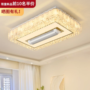 轻奢水晶灯现代简约高级感大灯灯具413Z 大观园客厅风扇吸顶灯新款