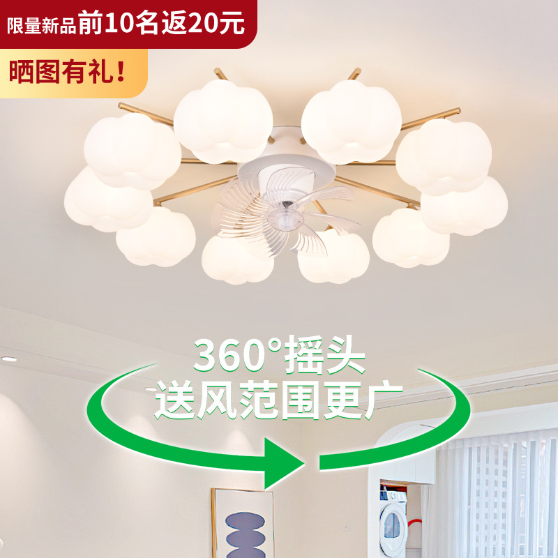 风扇灯客厅吸顶2025新款棉