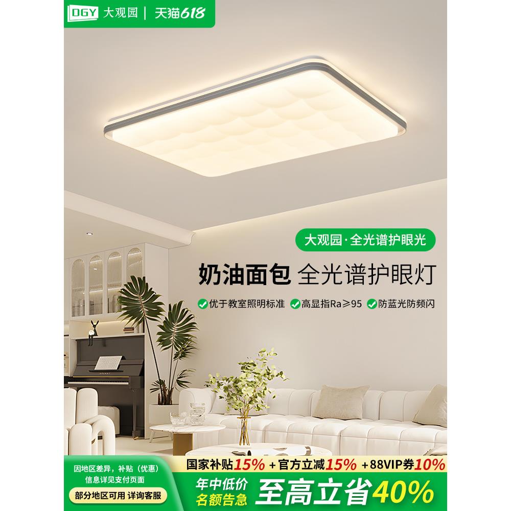 客厅灯现代简约北欧主大气