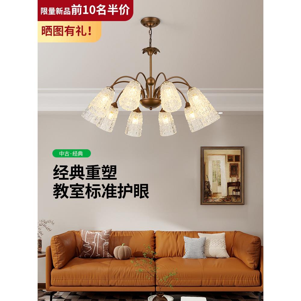 大观园客厅吊灯10274-535X