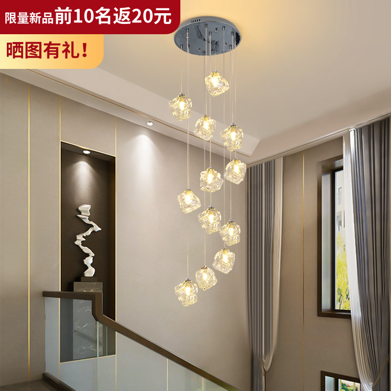 楼梯吊灯别墅灯具现代简约轻奢复式楼入户客厅灯冰块吊灯Z271