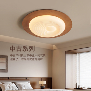 实木奶油风高级感房间灯中古风吸顶灯具132Z 卧室灯主卧2025新款