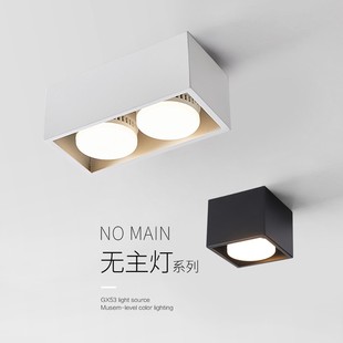 筒灯双头斗胆灯方形客厅无主灯过道吸顶灯盒仔灯274M led明装