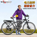 领航者小牛电助力自行车可拆卸电池电动车通勤越野代步山地车成人