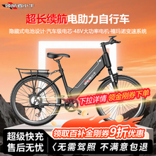 领航者小牛电动助力自行车车成人新款上班代步超长续电单车改装