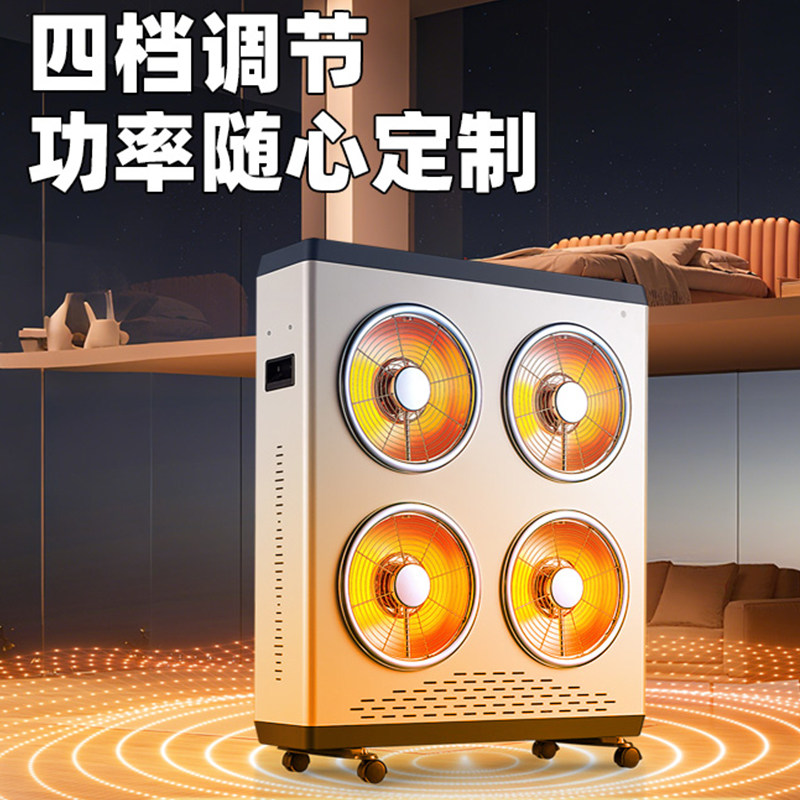 取暖器远红外太阳神大面积电暖器家用全屋升温节能电暖气静音商用