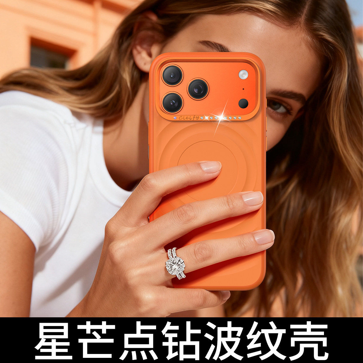 适用苹果17promax手机壳新款iphone17promax金属镜头软边按键全包防摔保护套16promax磁吸点钻高级感女男士ip