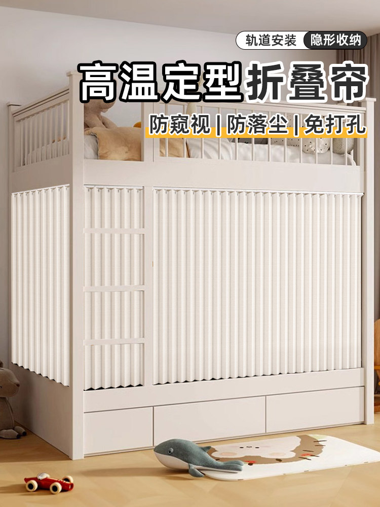 大学生床帘宿舍双人高低床遮光围挡布寝室上铺下铺遮挡帘窗帘桌帘