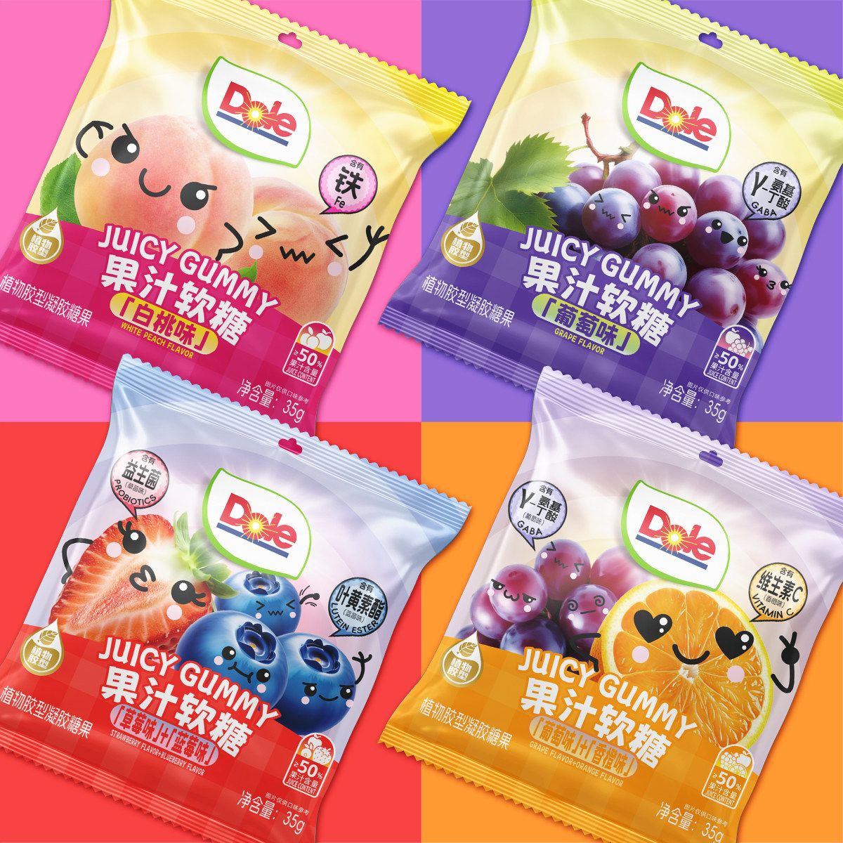 都乐/dole果汁软糖果汁含量≥50%儿童软糖白桃葡萄草莓香橙蓝莓