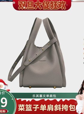 【晁然推荐】【乐其塞文/LuckySeven】菜篮子手拎单肩包77051