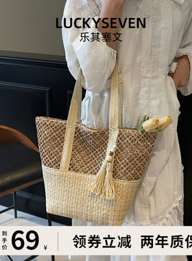 【乐其塞文/LuckySeven】度假小众单肩托特包77503