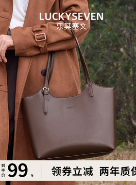 【乐其塞文/LuckySeven】秋冬通勤大容量PU革单肩包托特包 77362