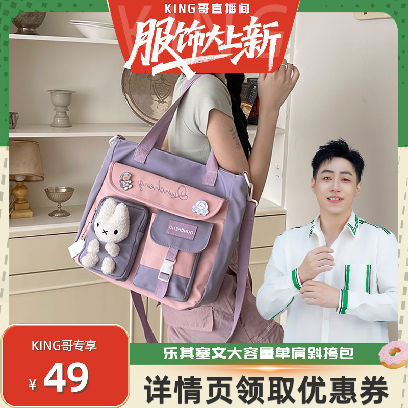 【乐其塞文/LuckySeven】大容量包包单肩斜挎包