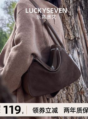 【乐其塞文/LuckySeven】远野系列秋冬绒面感单肩托特包 77353