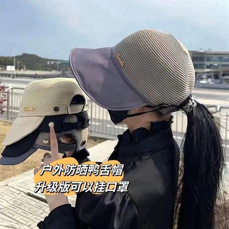加宽防晒鸭舌帽夏时尚凉帽遮脸大帽檐太阳帽遮阳帽帽子女2024新款