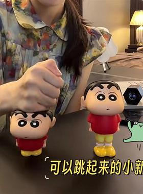 弹跳蜡笔小新摆件捏捏解压趣味慢回弹发泄玩偶卡通玄关装饰摆件