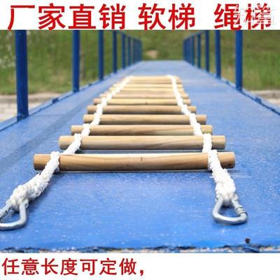 软梯绳梯消防尼龙攀逃生安全训练活动楼梯绳子攀爬家用防定制做高