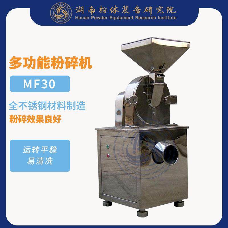 药材细胞破壁机食品细胞破壁机多功能粉碎机价格,工业油品/胶粘/化学/实验室用品,其他实验室设备,淘宝优惠券,粉丝福利购,淘宝优惠卷