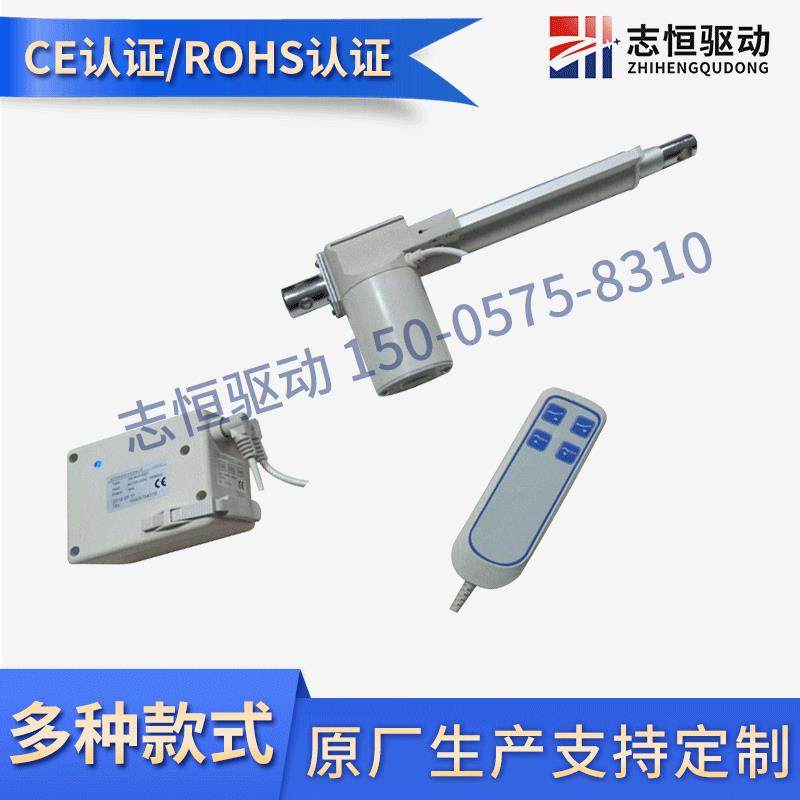 电动病床推杆电机护理床电动推杆一控一成套电动推杆,电子元器件市场,电机/马达,淘宝优惠券,粉丝福利购,淘宝优惠卷