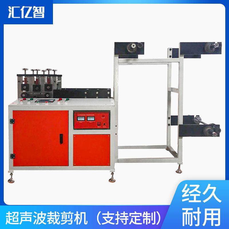 厂家直供全自动超声波卫生巾打片机一次成型卫生巾一次成型鞋垫机,机械设备,制鞋机械,淘宝优惠券,粉丝福利购,淘宝优惠卷