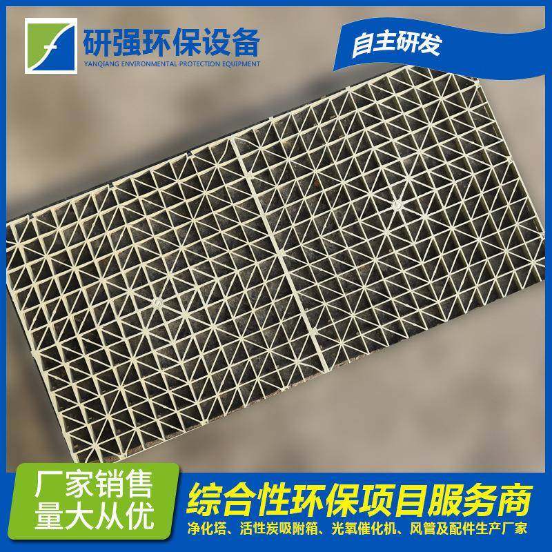 喷淋塔洗涤塔填料格栅板脚踏净化塔填料支撑板阻燃防滑pp格栅板,五金/工具,大气污染防治设备,淘宝优惠券,粉丝福利购,淘宝优惠卷