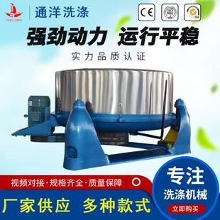 厂家销售1500mm大型变频脱水机化工脱水机SWE 1500型离心机