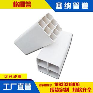 地下通信塑料管PVC格栅管pvc四孔格栅管六孔九孔单孔格栅管