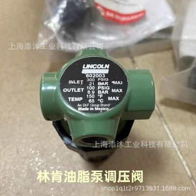 议价盾构机用油脂泵调压阀602003减压阀R07-200-RNG