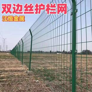 双边丝护栏网水库河道工厂隔离网围栏网光伏电站绿色铁丝网