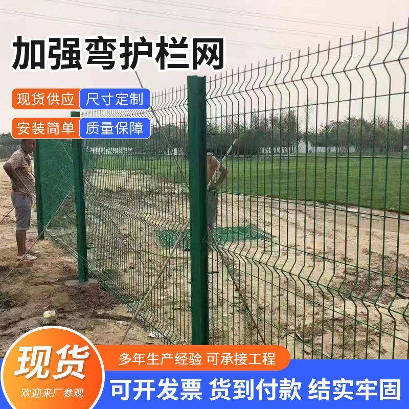 桃型柱护栏网工厂小区户外围墙隔离网圈地圈山防护围栏铁丝网,金属材料及制品,丝网/金属网,淘宝优惠券,粉丝福利购,淘宝优惠卷