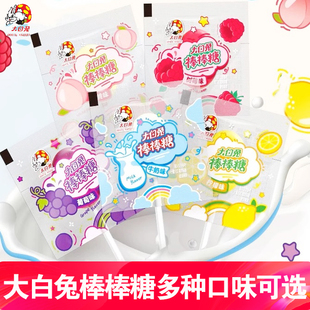 大白兔棒棒糖水果味儿童零食结婚喜糖糖果小吃休闲零食品散装 批发