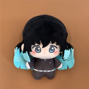 现货鬼灭之刃时透无一郎属性10cm努努体棉花娃娃二次元周边挂件礼