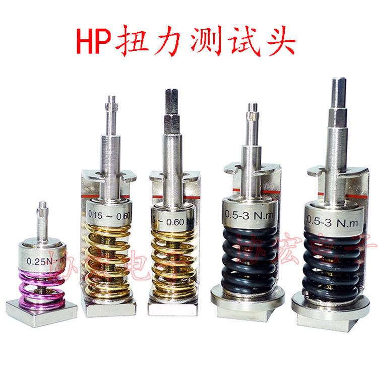 HP-100 CL65-0040 TF4G-Z TF4S TF6U TF6XG TF6SG FIDAPTOR测量头