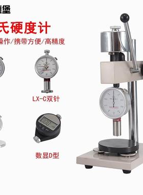 艾德堡橡胶泡沫塑料海棉邵氏硬度计LX-ACDF硬度计支架测试台