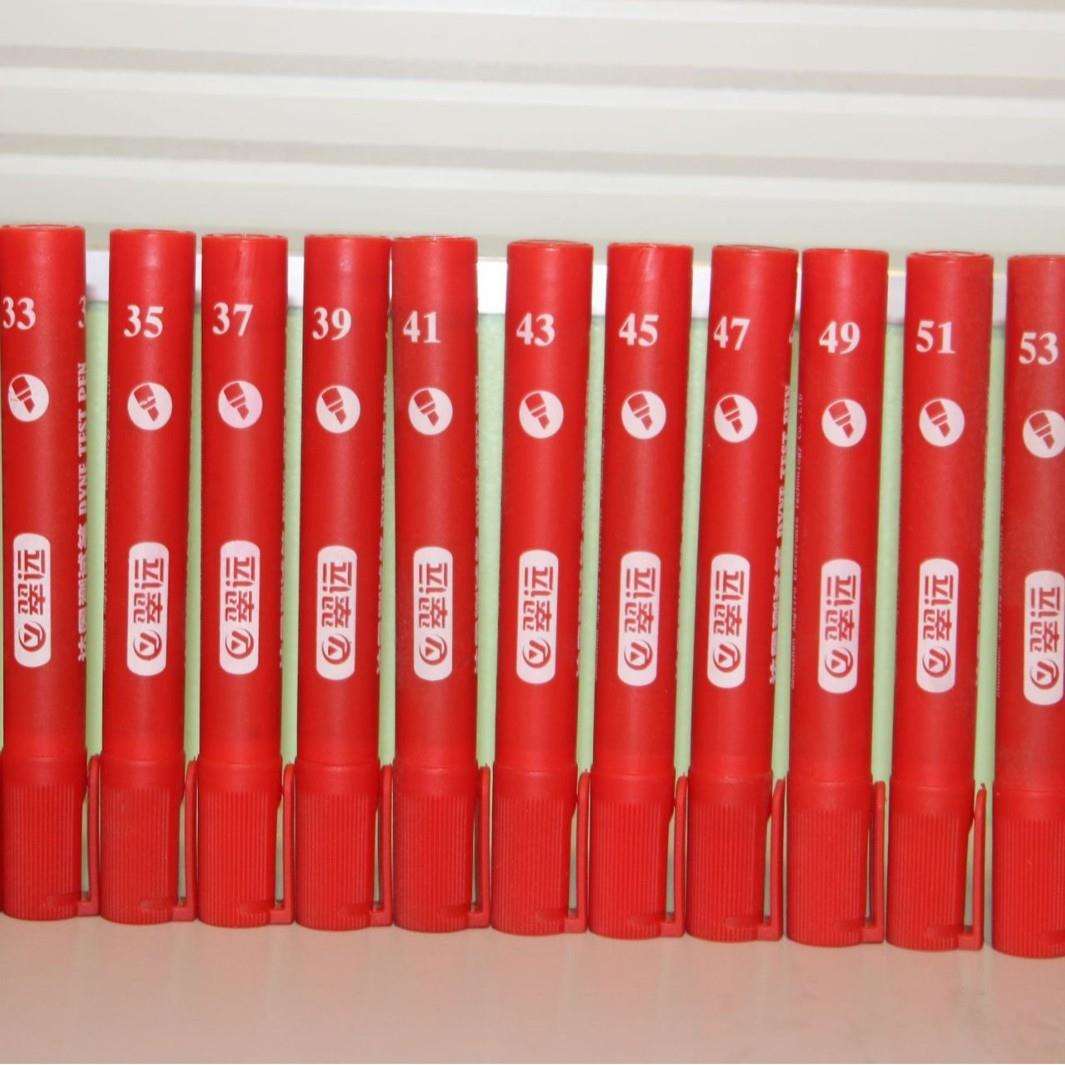 翠远CY达因/英/恩笔 电晕笔 表面张力测试笔18-72