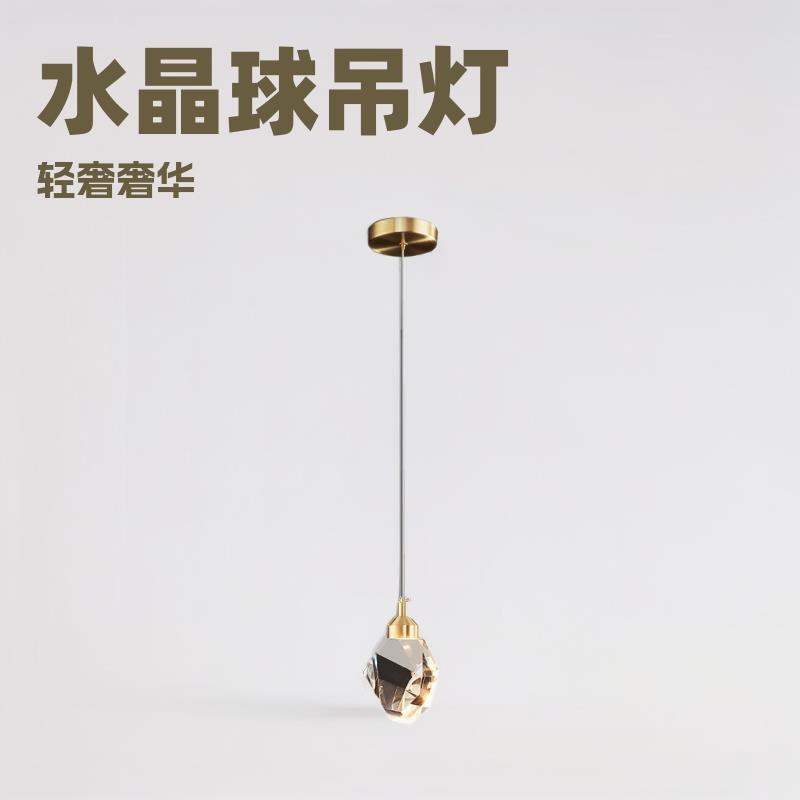 爆款轻奢餐厅吊灯现代简约水晶设计师2022年新款餐桌吧台家用灯具