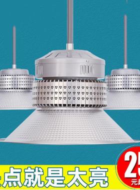 超亮鳍片led工矿灯厂房吊灯工厂车间照明仓库体育馆100W150W200W