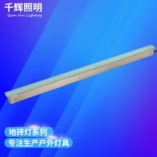 led地砖灯户外地砖灯地面灯长条地埋灯24V七彩感应长条地砖灯